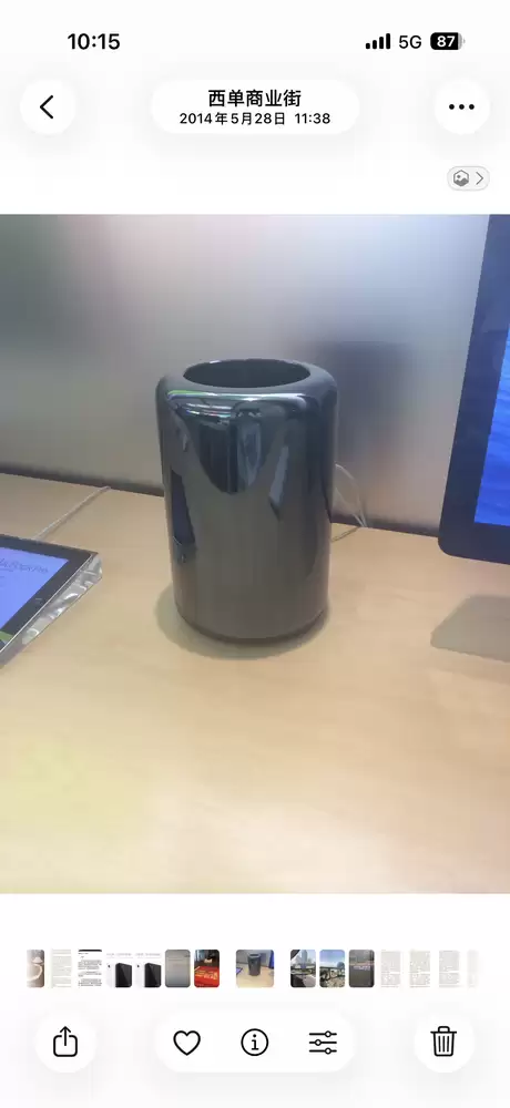 Farewell Mac Pro