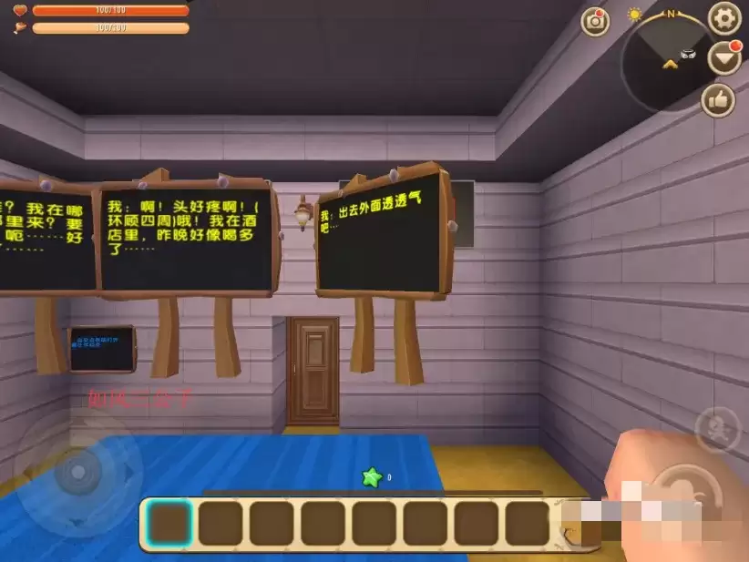 迷你世界怎么下载地图当房主