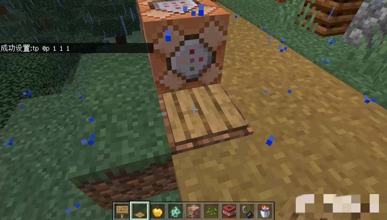 我的世界如何用命令方块传送到指定坐标