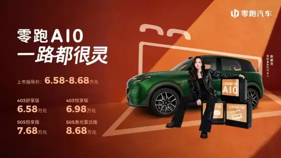 \ C:\Users\24726\docu<i></i>ments\WXWork\1688857614659316\Cache\Image\2026-03\A10上市kv带价格横版无码(1).jpg