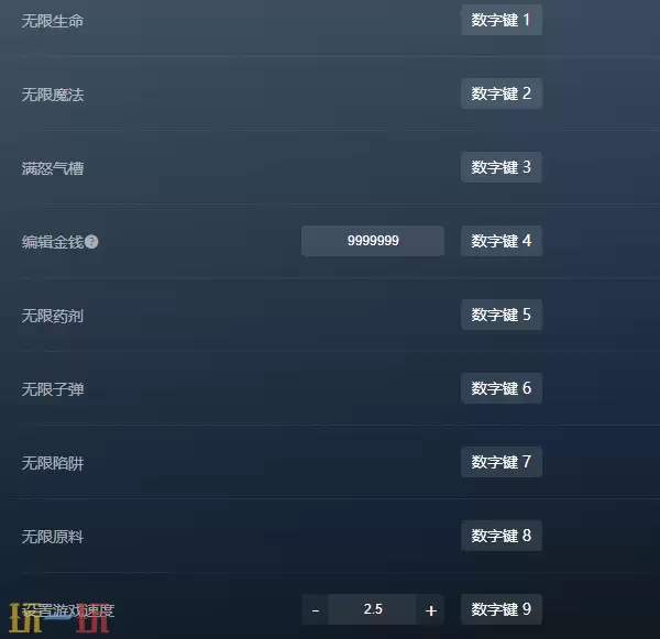 贪婪之秋官方最新修改器 贪婪之秋风灵月影修改器2026