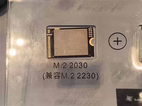 散热还能这么玩！江波龙展示模块化SSD：2230秒变2280