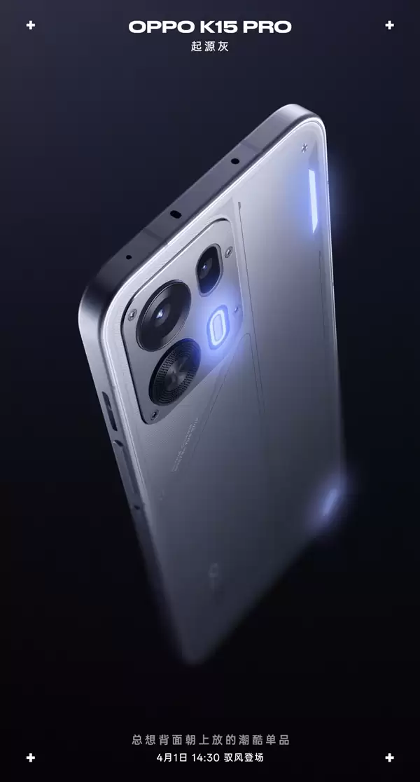 OPPO K15 Pro全配色外观揭晓：首次支持可替换磁吸镜头盖