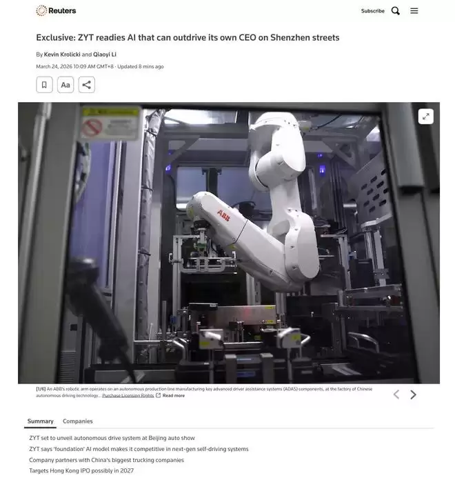 卓驭科技:数据效率破局 智驾跨场景落地提速