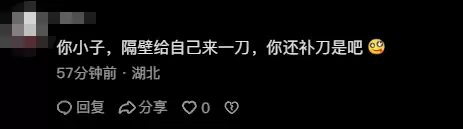 罗技广告文案侮辱消费者像狗 ROG官方发视频内涵 网友:贴脸开大