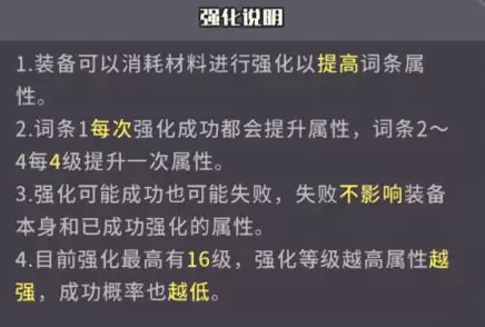 我的咸鱼卡组装备系统介绍