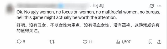 馋到爆炸!首发XGP新游女主美丽动人:老外狂舔