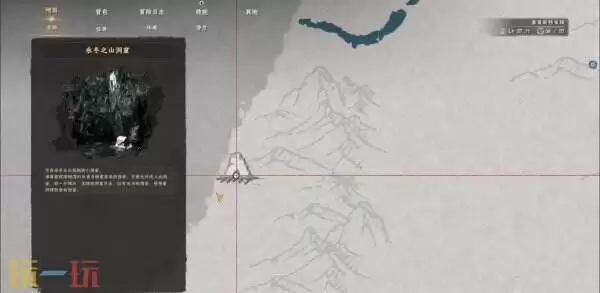 红色沙漠冰冷黑暗板金套装之冰冷暗金板金手套获取方法