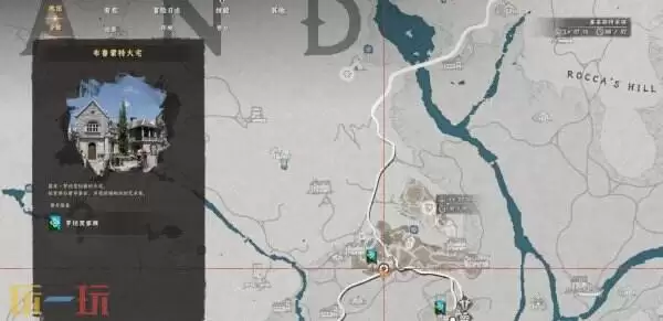 红色沙漠精心加工的金项链获取方法 精心加工的金项链怎么获得