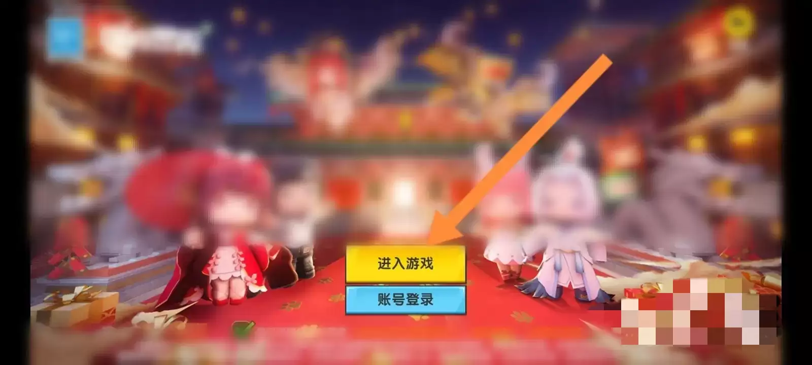 迷你世界账号丢了该怎么办