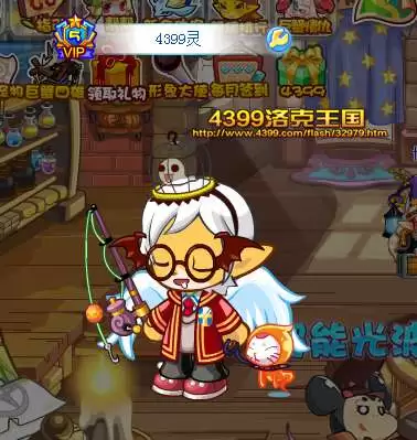 洛克王国角色的表情怎么变