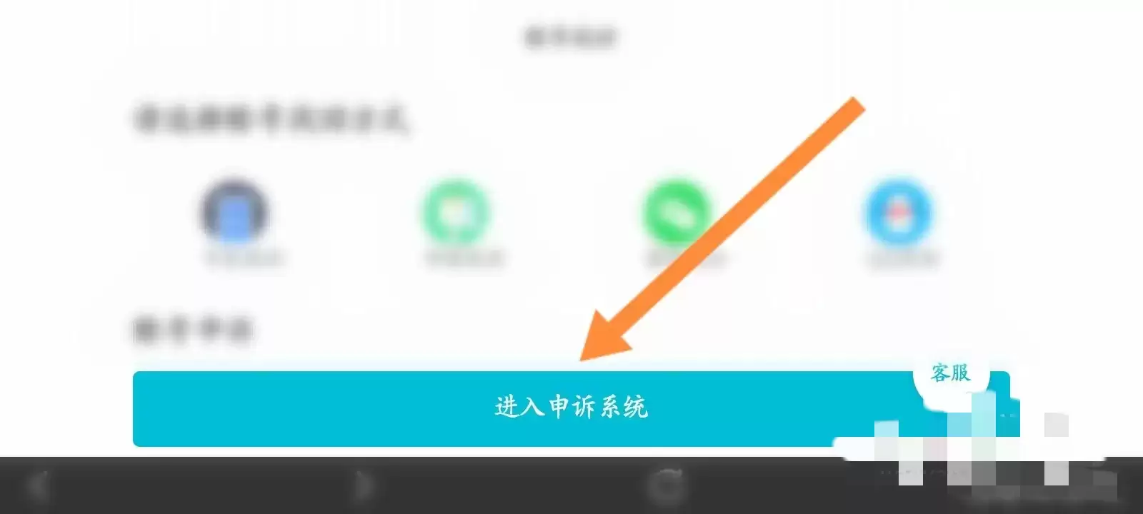 迷你世界账号丢了该怎么办