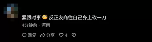 罗技广告文案侮辱消费者像狗 ROG官方发视频内涵 网友:贴脸开大