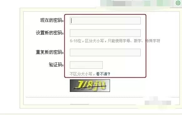 梦幻西游如何改密码修改