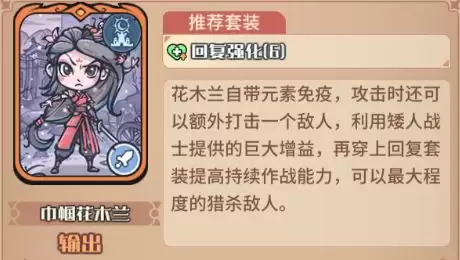 《我的咸鱼卡组》银月初始队阵容搭配推荐