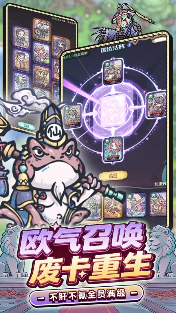 我的咸鱼卡组启航测试FAQ指南