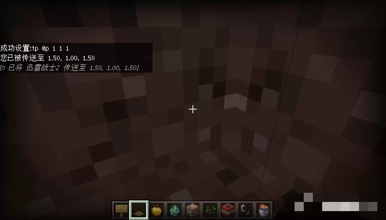 我的世界如何用命令方块传送到指定坐标