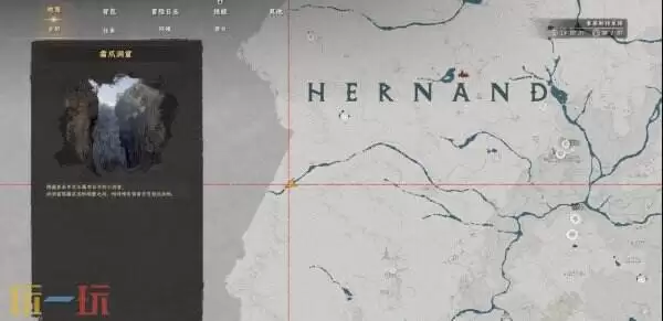 红色沙漠冰冷黑暗板金套装之冰冷暗金板金鞋子获取方法