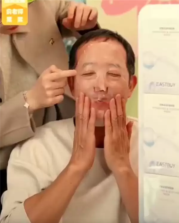 63岁俞敏洪带货面膜竟亲自上脸试用 网友调侃：也是豁出去了
