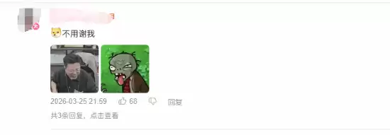 大司马又一名场面！喝老北京豆汁秒变