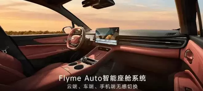 综合续航1525km 博越REV预售12.79万元起