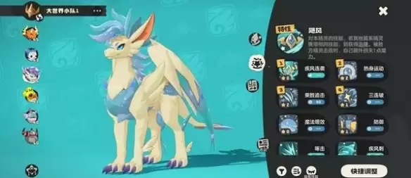 洛克王国世界圣羽翼王无限连流派搭配推荐