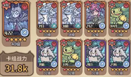 《我的咸鱼卡组》绯红队发育攻略