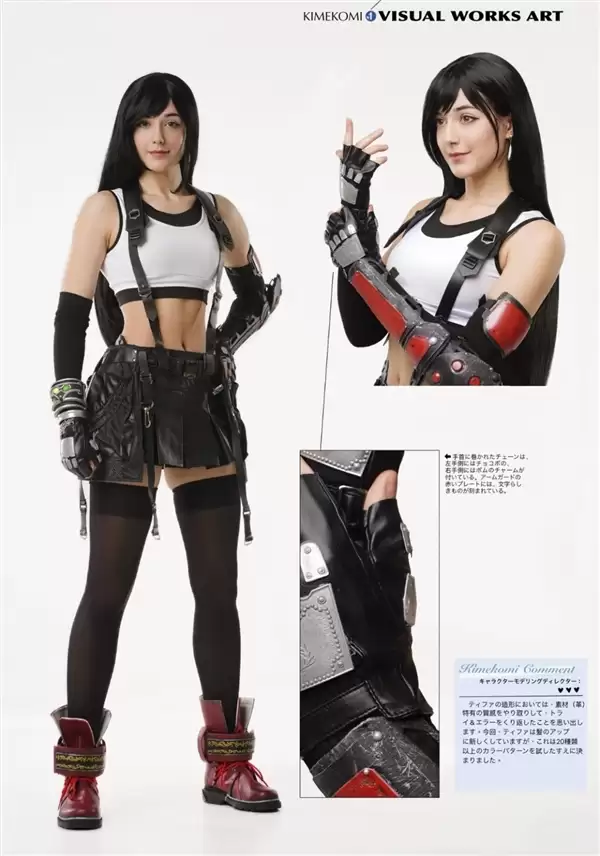 国外美女Cos《猎天使魔女》贝姐美照 大长腿诱人