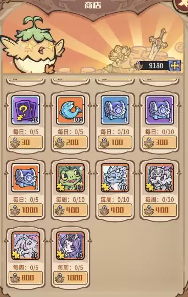 《我的咸鱼卡组》绯红队发育攻略