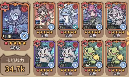 《我的咸鱼卡组》绯红队发育攻略