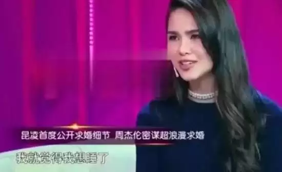 周杰伦首次公开求婚细节：服务员都是我请来的演员