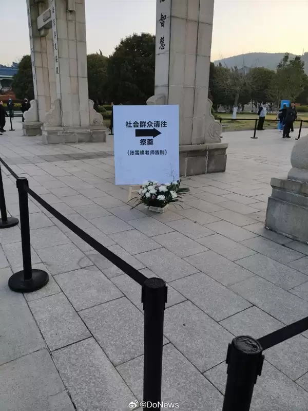 谢绝直播！张雪峰今日追悼会 全国各地万千学子来送别：现场一封手写信让人动容