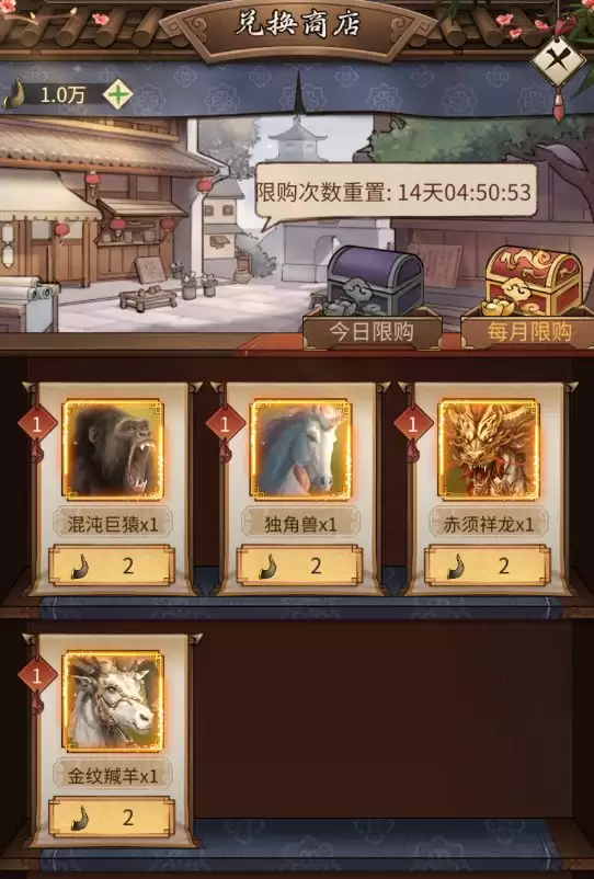 《客官里面请》密林玩法介绍