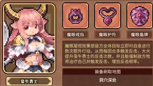 幻想少女公会反击流玩法搭配推荐