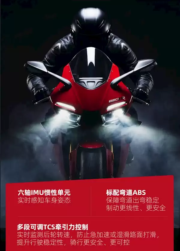 零百加速2.81秒 极速280km/h！张雪机车大排双摩发布100小时 大定破5500台