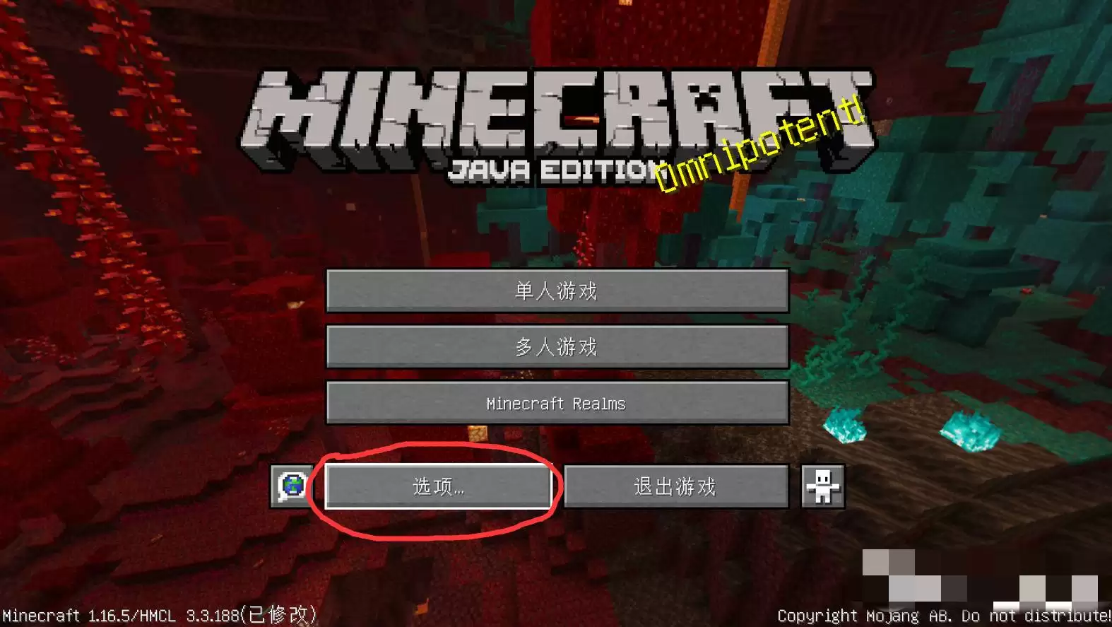 我的世界如何设置移动键位