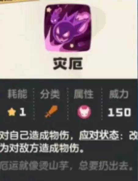 洛克王国世界开服速刷经验攻略