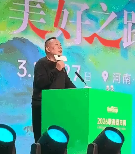 于东来峰会披露胖东来员工高薪长假制度:年休145-170天,月均薪9400元