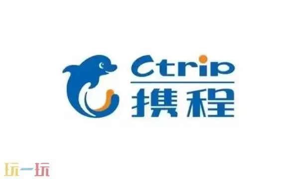 携程订票网官网入口 携程订票网官网入口网址