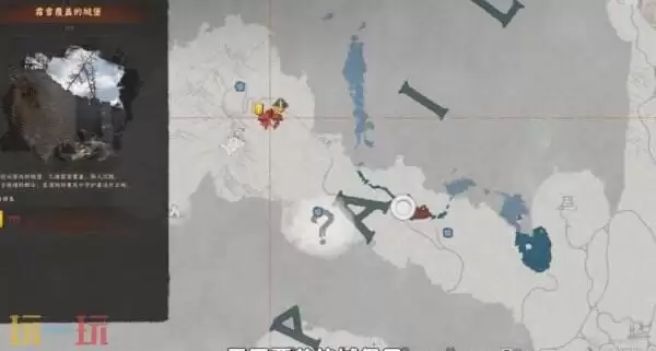 红色沙漠亡者之誓获取位置及方法 亡者之誓在哪获得