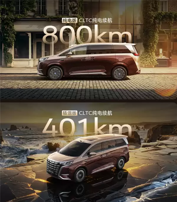 二代刀片电池上车 9分钟充饱!第二代腾势D9预售:38.98万起