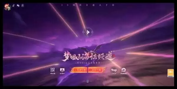 山海与妖灵官网首页入口 山海与妖灵官方网站