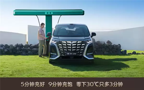 二代刀片电池上车 9分钟充饱!第二代腾势D9预售:38.98万起