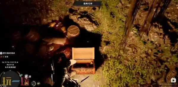 红色沙漠焦灼火焰皮制鞋子获取教程 焦灼火焰皮制鞋子怎么获得