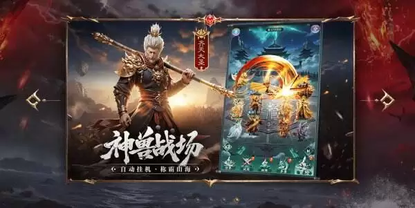 异兽灵境官网首页入口 异兽灵境官方网站