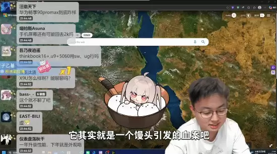 极客湾直播回应大横评下架事件！揭秘真相