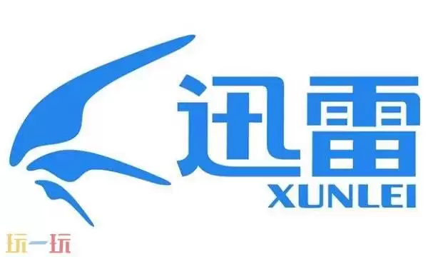 迅雷网页版入口在线打开 迅雷网页版直接打开