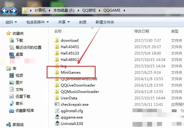 迷你世界截屏的图片去哪找
