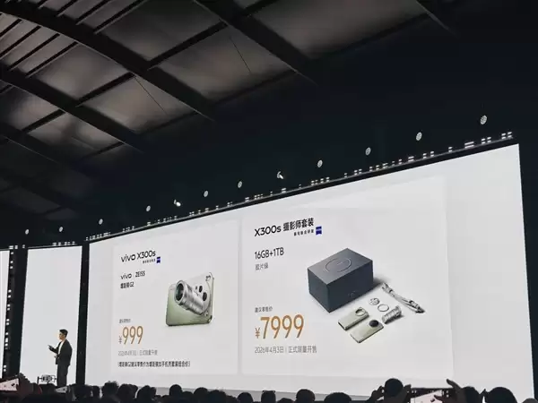 顶配卖11999元！vivo新品发布会价格汇总