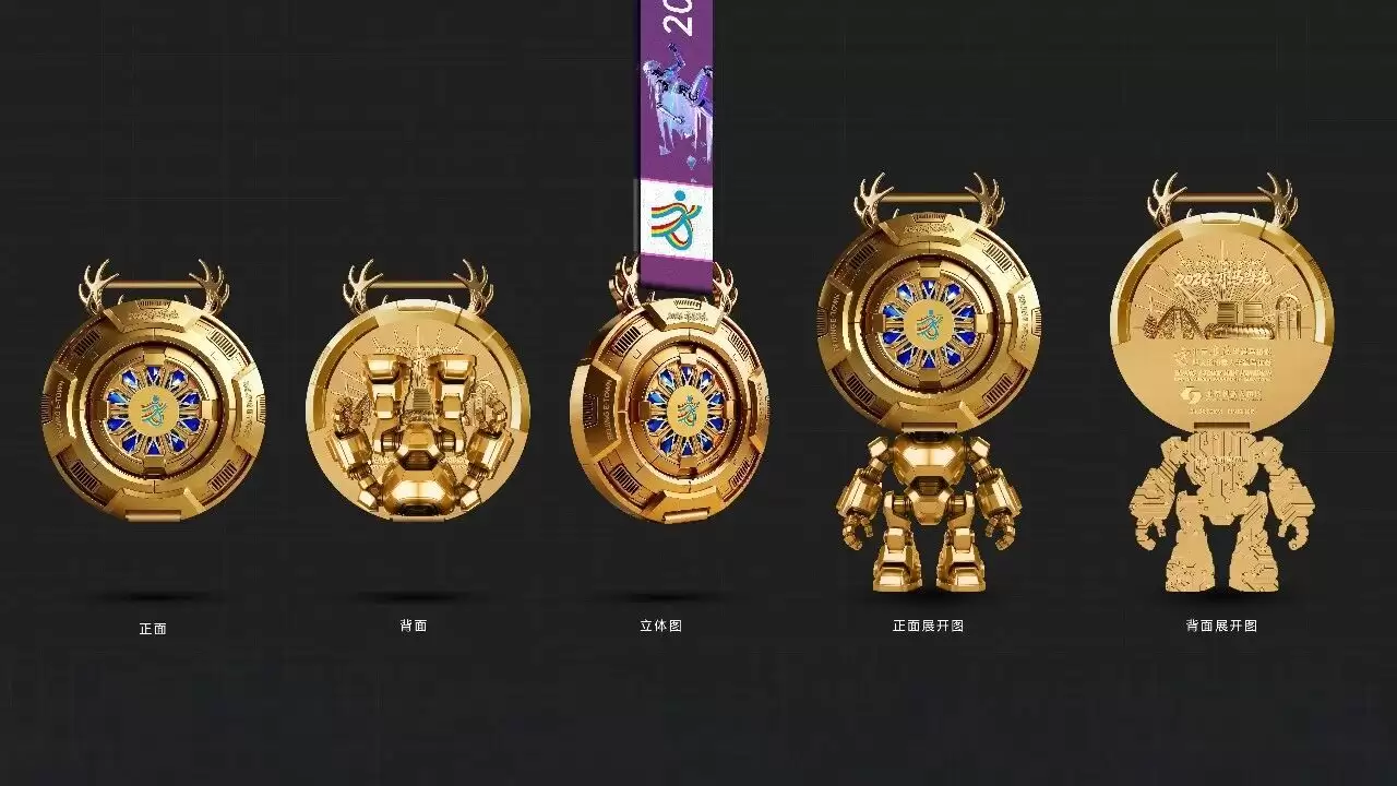 2026 北京亦庄人形机器人半程马拉松奖牌公布